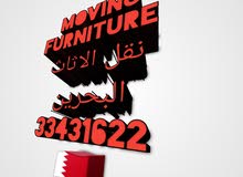 نقل الاثاث البحرين نقل الاثاث البحرين