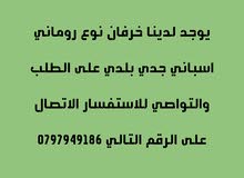 لحام جزار لذبح وبيع   عقائق نذور فدو ولجميع المناسبات الاجتماعية  في البيت عندك أو في الملحمة عندي