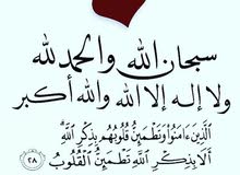 شقة للايجارمشرف شقة للايجارمشرف
