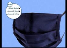 كمامات قماشيه كمامات قماشيه