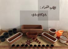 أحواض زراعية للبيع مميزة و راقية أحواض زراعية للبيع مميزة و راقية