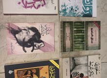 روايات مشهورة جديدة روايات مشهورة جديدة