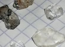 الالماس الالماس