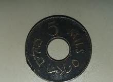 5 ملات 5 ملات
