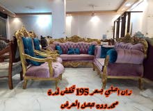 غرف جلوس دمياطية مخفضة غرف جلوس دمياطية مخفضة