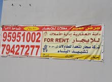 عرض ممتاز محلات في عمق شارع النزهه عرض ممتاز محلات في عمق شارع النزهه