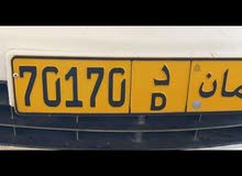 رقم مميز 70170 D رقم مميز 70170 D