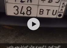 لوحه مميزه لوحه مميزه