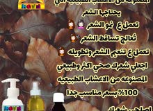 علاج لجميع مشاكل الشعر علاج لجميع مشاكل الشعر