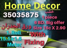 Wallpaper carpet wood sale and fixing