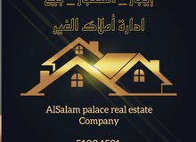 للايجار دور جديد للايجار دور جديد