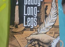 Daddy long legs for BD 4 new book Daddy long legs for BD 4 new book