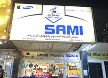 phones shop for sale phones shop for sale
