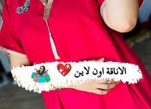 قندورة قندورة