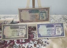 ربع ونصف ودينار كويتي اصدار 1968 عهد المغفور له الشيخ صباح السالم الصباح ربع ونصف ودينار كويتي اصدار 1968 عهد المغفور له الشيخ صباح السالم الصباح