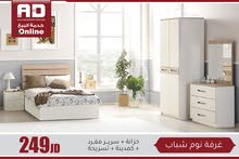 غرف نوم للبيع خزائن للبيع غرف نوم تركية مودرن دواليب وخزائن بلاستيكية ارخص الاسعار في عمان تلاع العلي