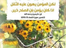 مطلوب أبحث على دوام جزئي مطلوب أبحث على دوام جزئي