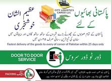Door to Door Cargo Services all Pakistan