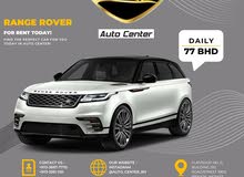 Land Rover Range Rover For Rent in Riffa
