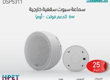  Sound Systems for sale in Amman