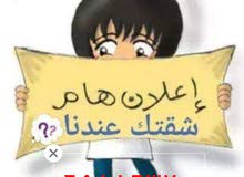 استديوهات للايجار في صباح السالم استديوهات للايجار في صباح السالم