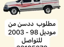 Nissan Datsun 2003 in Southern Governorate