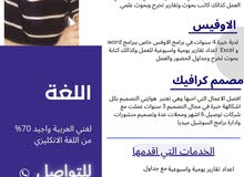 cv بلصورة موضح ابحث عن عمل cv بلصورة موضح ابحث عن عمل