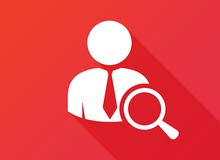 طلب توظيف طلب توظيف