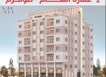 عمارة الشام