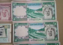 عملات سعودية قديمة نادرة