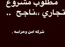 مطلوب مدير لديه خبره بالكويت مطلوب مدير لديه خبره بالكويت
