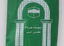 مناسبات و مناسك مناسبات و مناسك