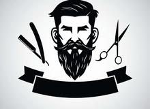 مطلوب حلاق للعمل في صالون VIP شمال الرياض - Job opportunity for Barbers مطلوب حلاق للعمل في صالون VIP شمال الرياض - Job opportunity for Barbers