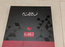 شماغ البسام شماغ البسام