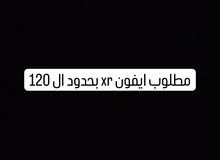 Apple iPhone XR 128 GB in Aqaba