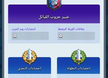 حساب كلاش رويال Klash Roeal حساب كلاش رويال Klash Roeal