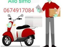 توصيلات توصيلات
