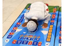 سجادة صلاة تعليمية للاطفال التي تعلمه عن أوقات الصلاة المختلفة وحركات الجسم