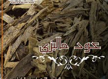 عود فاخر طبيعي من غابات ماليزيا عود فاخر طبيعي من غابات ماليزيا