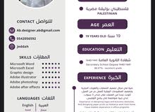 أرغب في العمل بجدة فلسطيني بوثيقة مصرية كاشير اومدخل بيانات أرغب في العمل بجدة فلسطيني بوثيقة مصرية كاشير اومدخل بيانات
