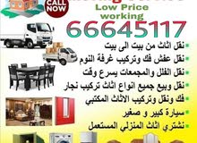 Movers and Packers Service Doha Movers and Packers Service Doha