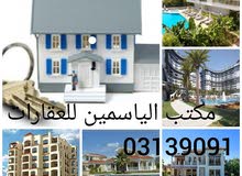 مكتب الياسمين للعقارات طرابلس مكتب الياسمين للعقارات طرابلس