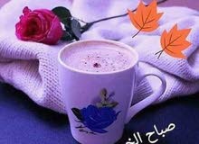 مطلوب موظفين مطلوب موظفين