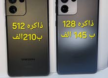 اس 21 الترا 512 جيجا عرطه