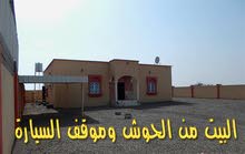 للبيع استراحة مؤثثة في ولاية شناص ... منطقة كديران للبيع استراحة مؤثثة في ولاية شناص ... منطقة كديران
