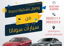 AMD for Renting Cars AMD for Renting Cars