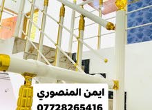 محجرات درج الالمنيوم تركي محجرات درج الالمنيوم تركي