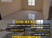 Apartments for rent near the port شقق للإيجار في فلج القبائل الخويرية قرب الميناء Apartments for rent near the port شقق للإيجار في فلج القبائل الخويرية قرب الميناء