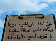 مطلوب شريك كويتي لعقد مطلوب شريك كويتي لعقد