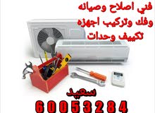 General Electric 3 - 3.4 Ton AC in Al Jahra